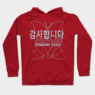 Thank you, Korea Style! Hoodie